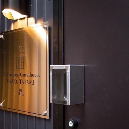 Yokohama Guesthouse Haco Tatami - Vacation Stay 63740 Ngoại thất bức ảnh